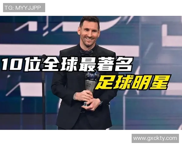 全球足球明星排名揭秘谁是最高荣誉的球员