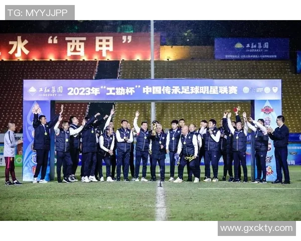 传承足球明星联赛精神助力青少年成长与发展 传承足球明星联赛精神助力青少年成长与发展