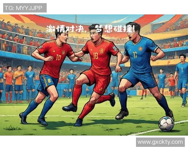 一场足球赛的背后故事与球迷心中的激情与梦想 一场足球赛的背后故事与球迷心中的激情与梦想