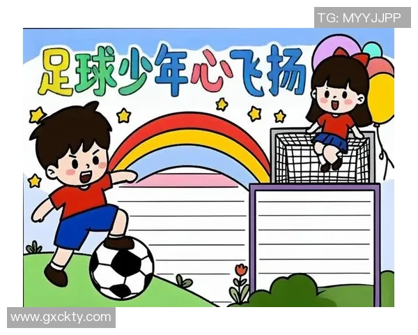 林客足球:探索足球文化的魅力与发展之路,助力青少年成长与梦想实现 林客足球:探索足球文化的魅力与发展之路,助力青少年成长与梦想实现