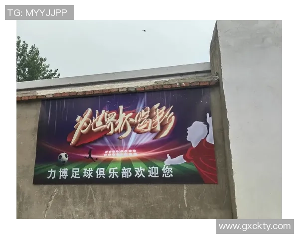 足球大师37带你领略足球世界的魅力与激情，开启属于你的足球之旅