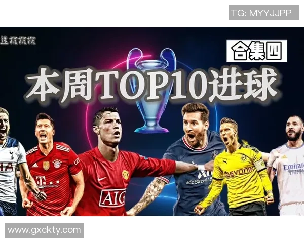 足球场上的旋律与激情十佳进球歌曲带你领略精彩瞬间 足球场上的旋律与激情十佳进球歌曲带你领略精彩瞬间