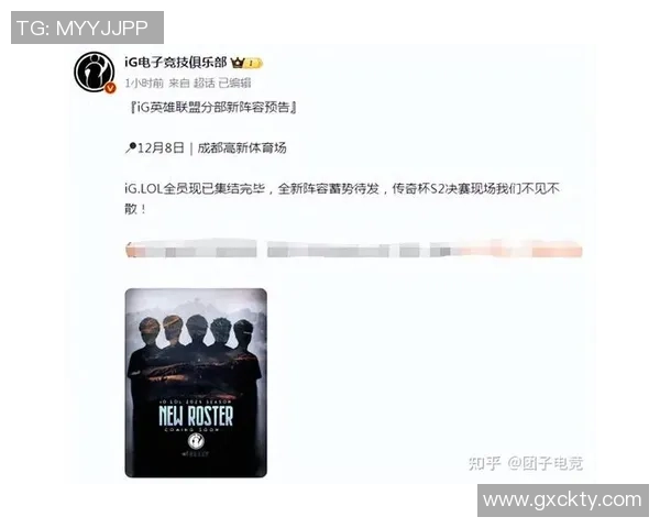 英雄联盟专题:深入分析IG战队的比赛策略与经验分享 英雄联盟专题:深入分析IG战队的比赛策略与经验分享