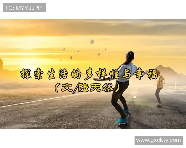 足球的理与生活的哲学探讨如何在球场与人生中找到平衡与智慧 足球的理与生活的哲学探讨如何在球场与人生中找到平衡与智慧