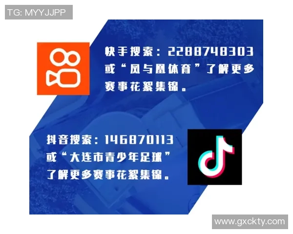 足球深度支援助力青少年成长与职业发展全面解析 足球深度支援助力青少年成长与职业发展全面解析