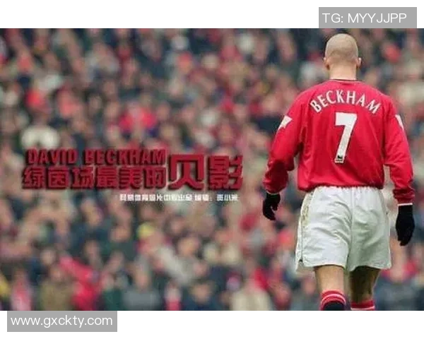 足球金牙传奇：从绿茵场到时尚舞台的华丽转身与人生故事